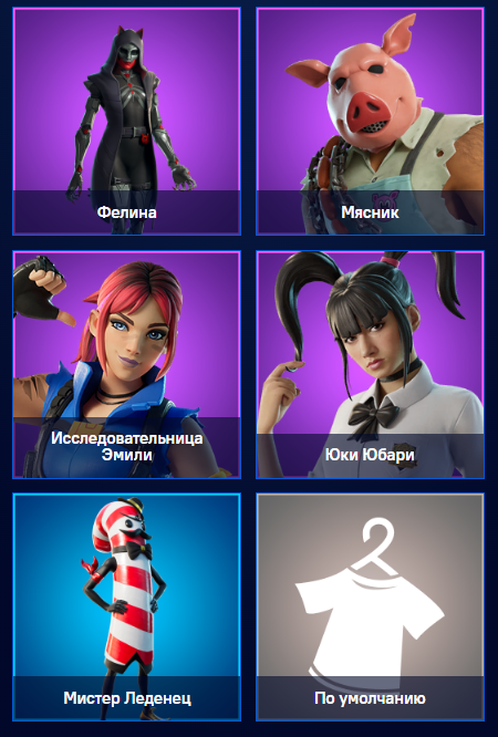 продажа аккаунта к игре Fortnite